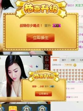 蓝微微主播照片