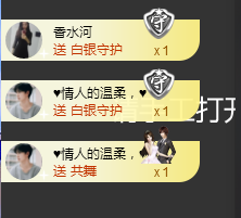 倪好呀！主播照片