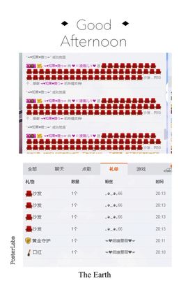 💖凌💕薇儿主播照片