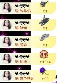暖心晚上播主播照片