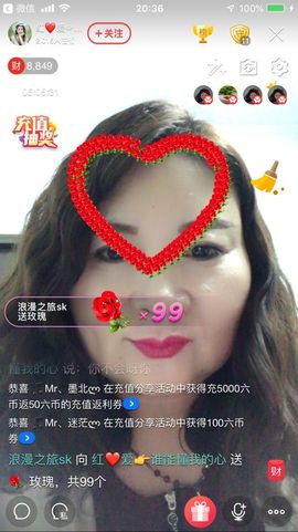 红爱💗谁能懂我心主播照片