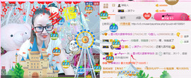 ぃ雪☆主播照片