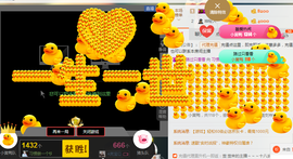惯宝✨多幸运主播照片
