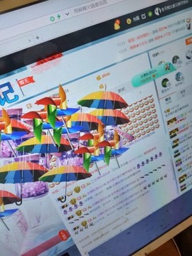 这不好起来了吗主播照片