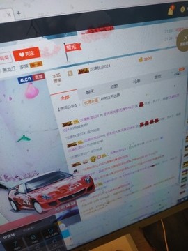 这不好起来了吗主播照片