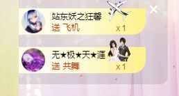 休休休休休息主播照片