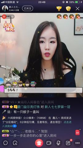 🌻ℱ七-安静唱歌主播照片