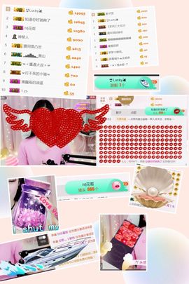 ❤️菟菟橴主播照片