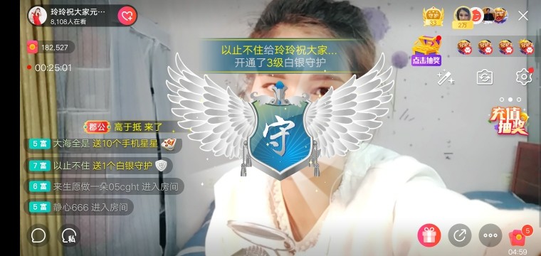 广西玲玲🌻的图片