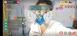 广西玲玲🌻主播照片