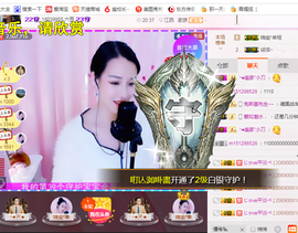 幽校长暂停主播照片