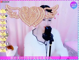 幽校长暂停主播照片