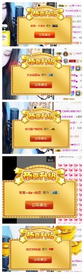 依诺♔休息主播照片
