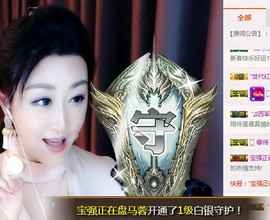 冰美感恩有你主播照片