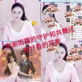甜甜回来了主播照片