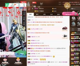 迷豆退_珍重！主播照片