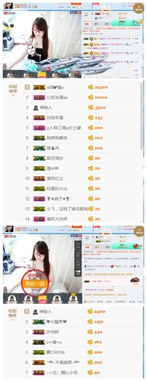 ╰╮玲珑╭╯主播照片