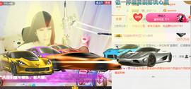╰❥闹等你ღ主播照片