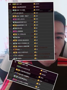 阿俊_主播照片