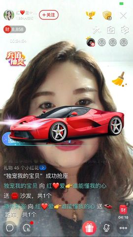 红爱💗谁能懂我心主播照片