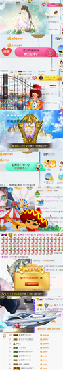 ✨我白.77411✨主播照片