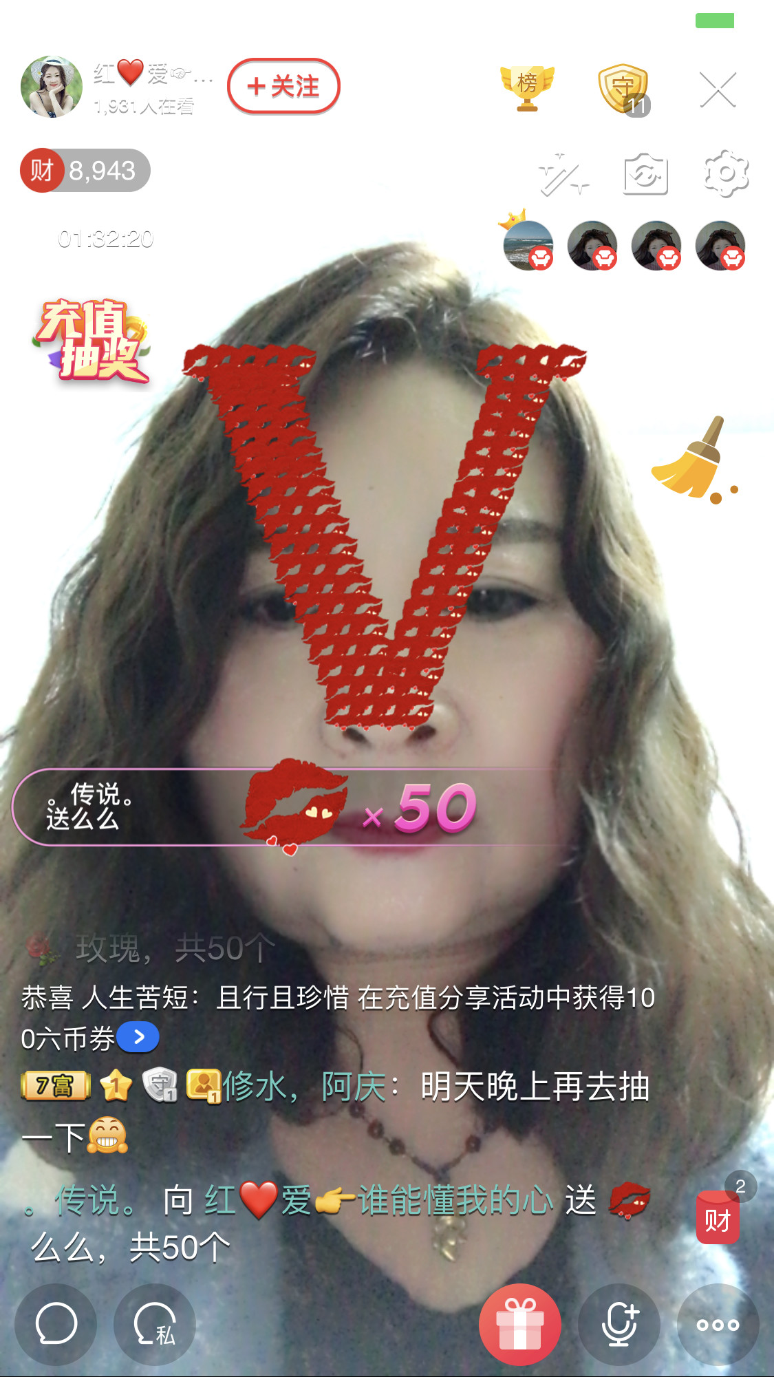 红爱💗谁能懂我心的图片