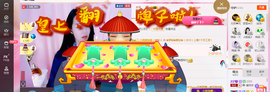 幽校长暂停主播照片