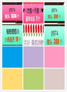 故乡111主播照片