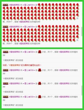 ☞雪儿♞930☜主播照片