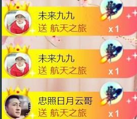 九公主99主播照片
