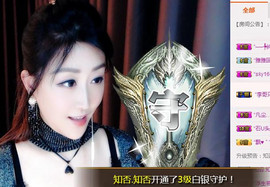 冰美感恩有你主播照片