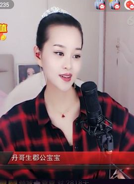 放秋假主播照片