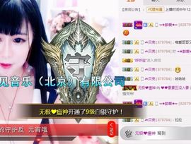 肋骨没了主播照片