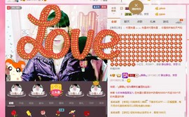 ღ静静ღ主播照片