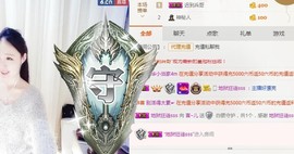 言~儿太难了主播照片
