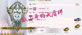 薇琪❥琪小瘦呀主播照片