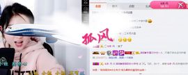 薇琪❥琪小瘦呀主播照片