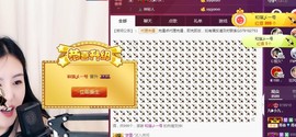 九小九，主播照片
