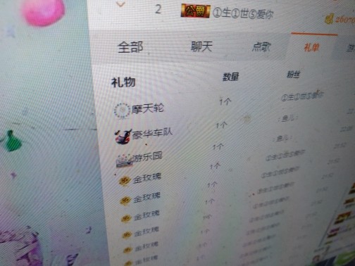 这不好起来了吗的图片