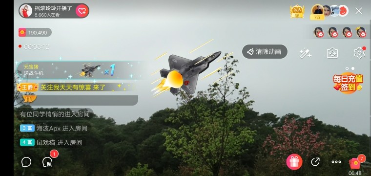 广西玲玲🌻的图片
