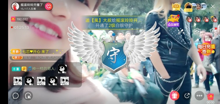 广西玲玲🌻的图片