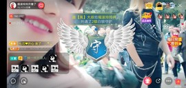 广西玲玲🌻主播照片