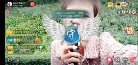 广西玲玲🌻主播照片
