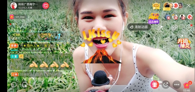 广西玲玲🌻的图片