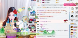 小贝贝ღ6080主播照片