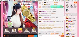 ╰ゞ✿迷雪儿✿ゞ╮主播照片