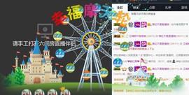 柔情似水佳期如梦！主播照片