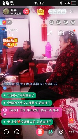 皖南老帅哥～铜安陵庆主播照片