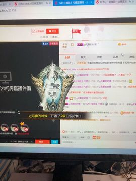 『晴天』Zzzzzz主播照片