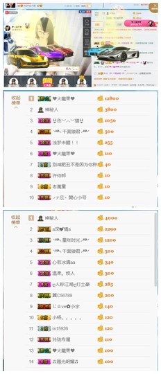 ╰╮玲珑╭╯主播照片